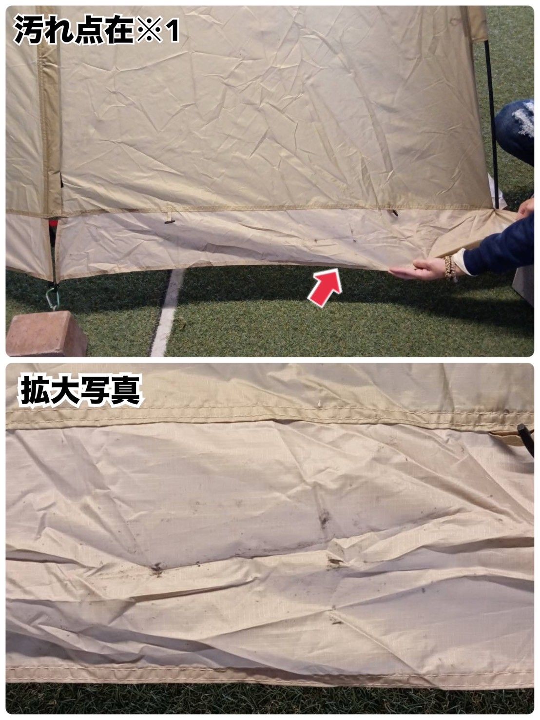 ワークマン 耐久撥水2ルームシェルター 3人用テント FTE10 - メルカリ