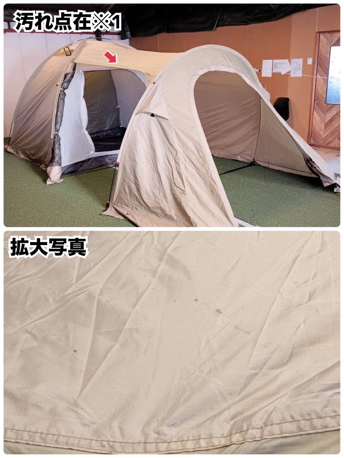 ワークマン 耐久撥水2ルームシェルター 3人用テント FTE10