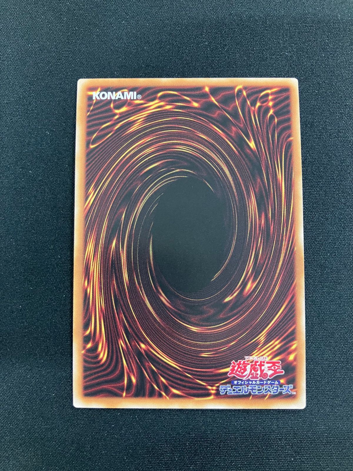 遊戯王 エルシャドール アプカローネ プリズマティックシークレット