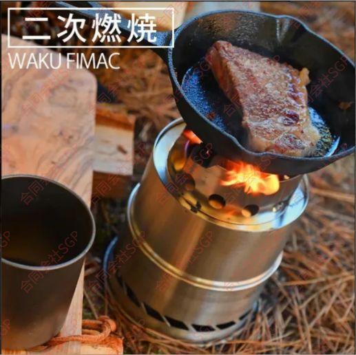 ネイチャーストーブ アウトドアストーブ キャンプストーブ 二次燃焼ストーブ ウッドストーブ ミニストーブ 軽量 コンパクト バーベキュー ソロ 収納袋付 液体燃料不用 折り畳み 野外 アウトドア