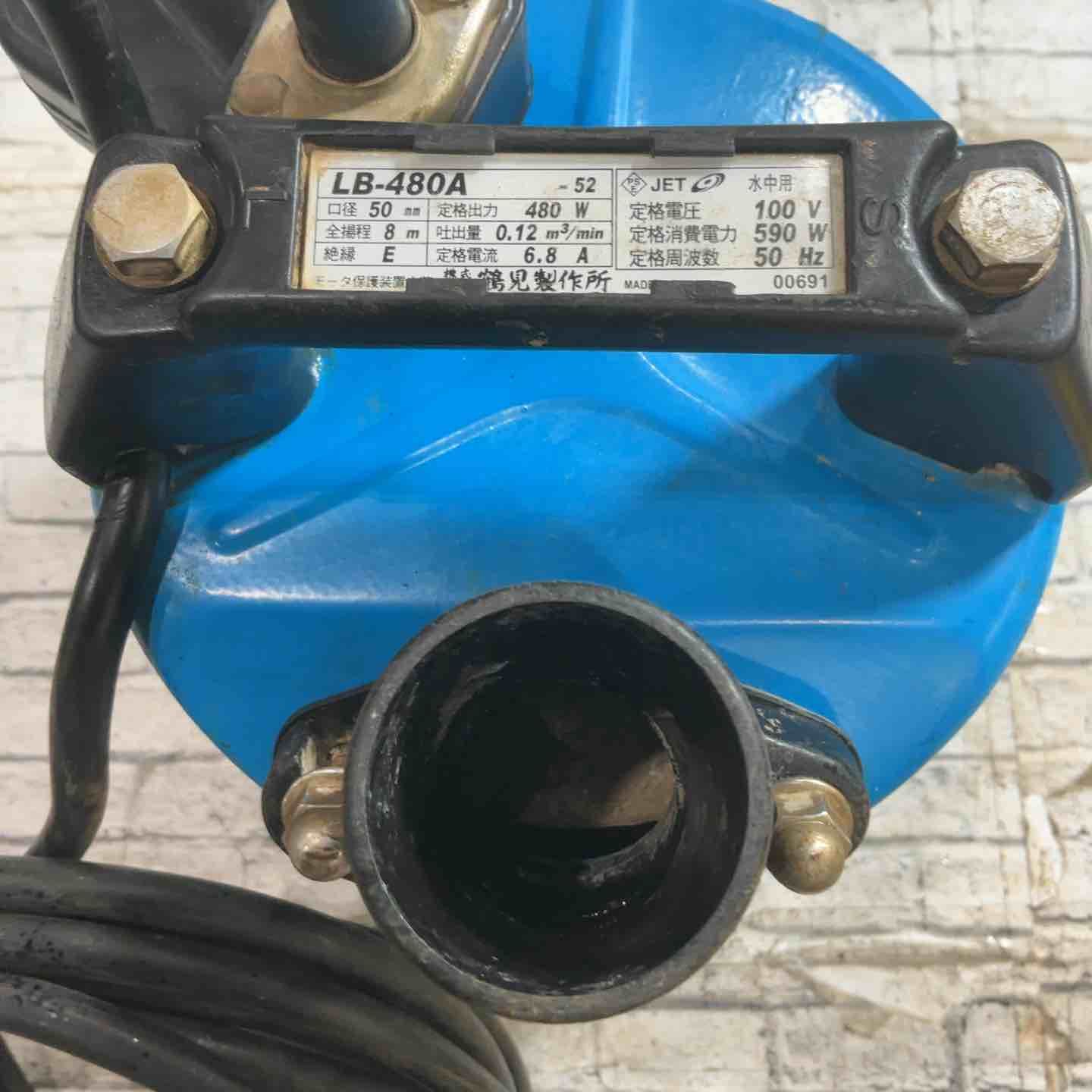 水中ポンプ LB-480