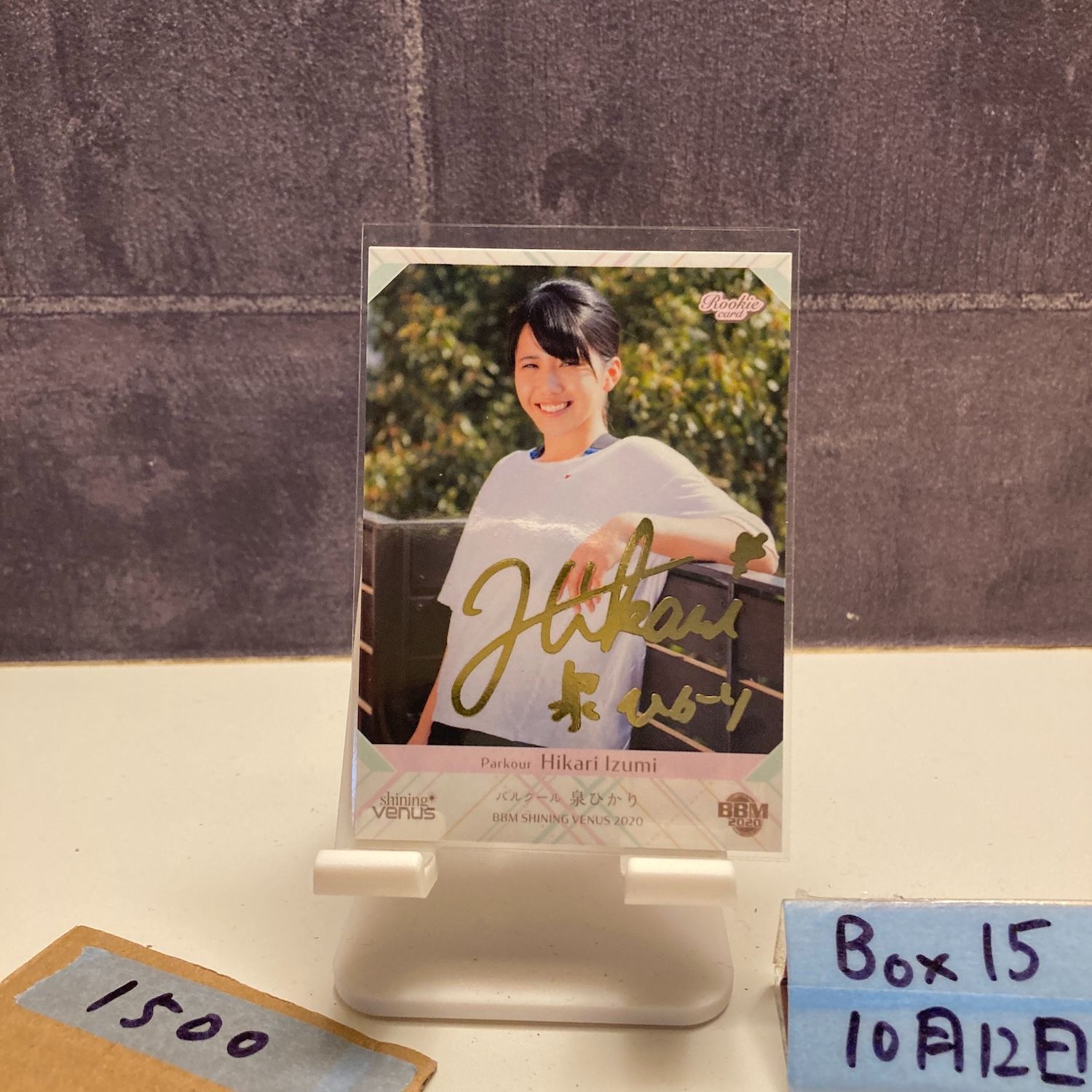 2020 BBM 泉ひかり 004/100 金箔サイン パルクール RC ルーキー Rookie