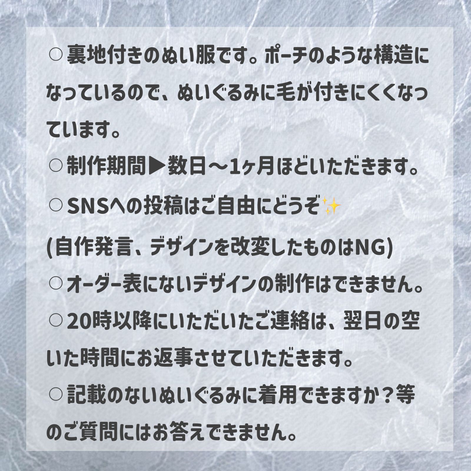 停止中】おすわりぬい服 ぬい服 着ぐるみ オーダー - メルカリ