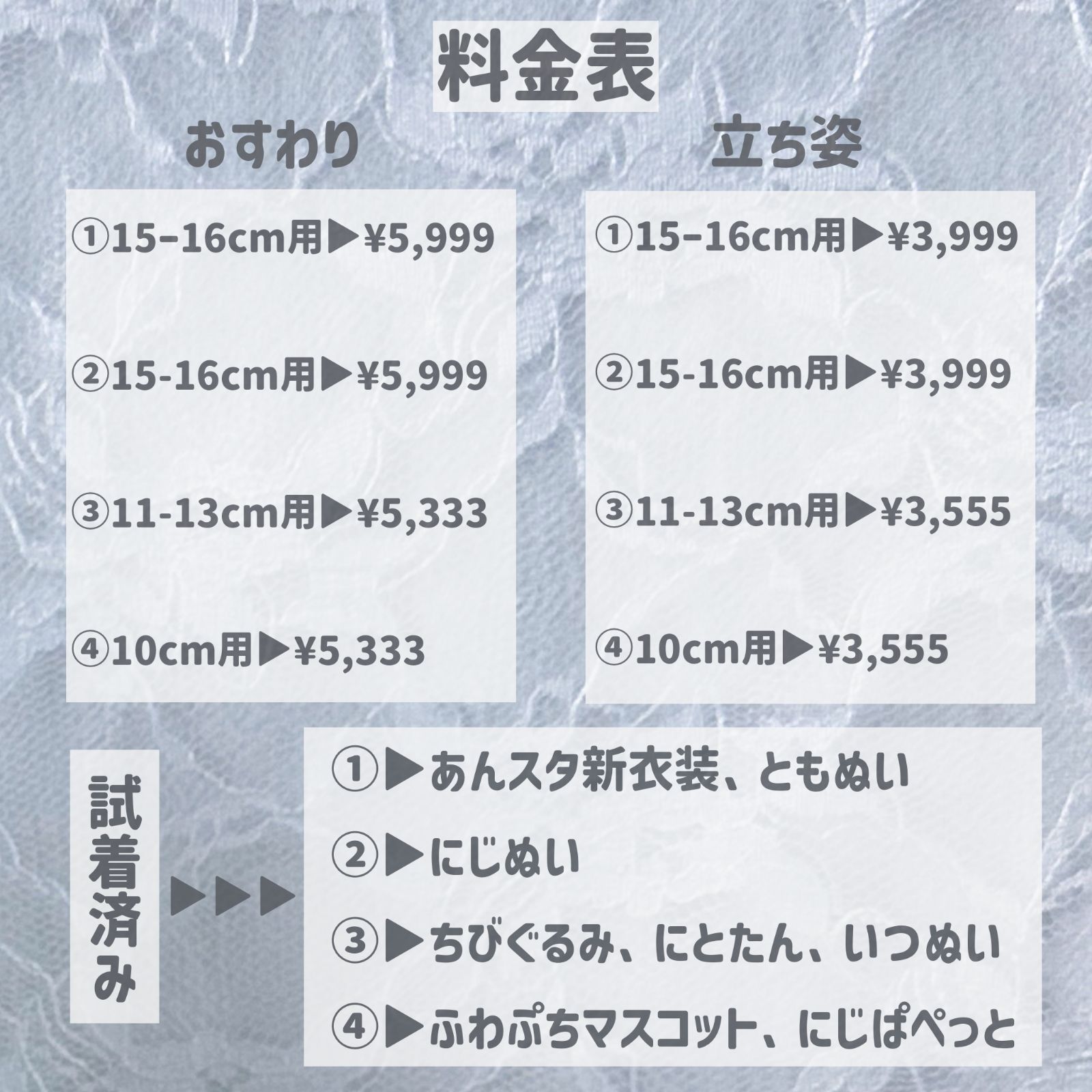 停止中】おすわりぬい服 ぬい服 着ぐるみ オーダー - メルカリ