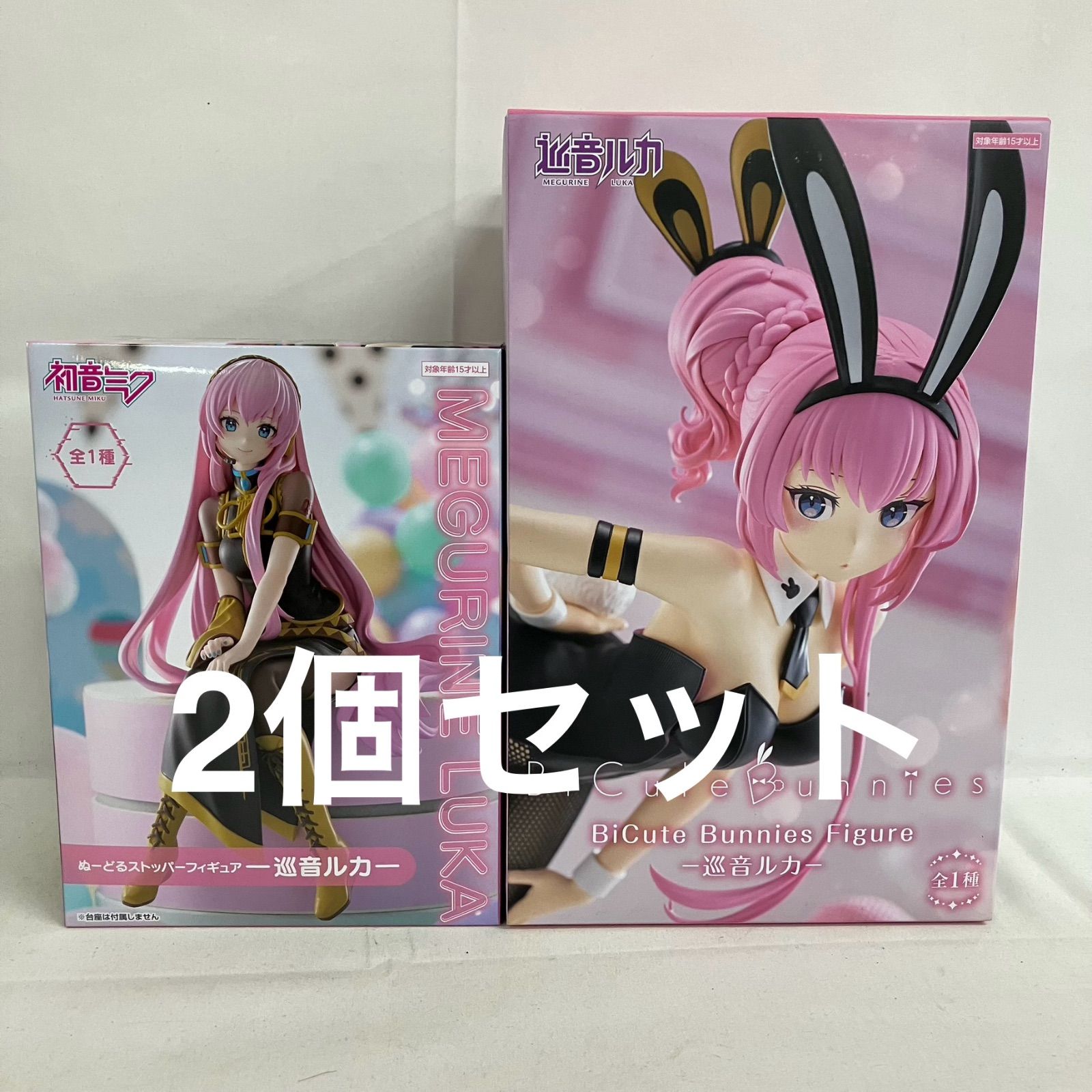 未開封 巡音ルカ ぬーどるストッパー BiCute Bunnies フィギュア 2個