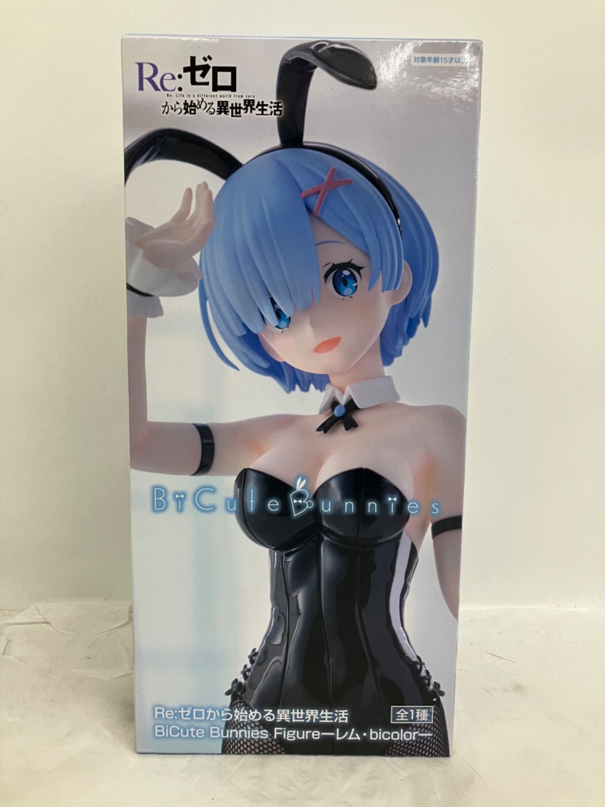 未開封 Reゼロから始める異世界生活 レム BiCuteBunnies 4個セット