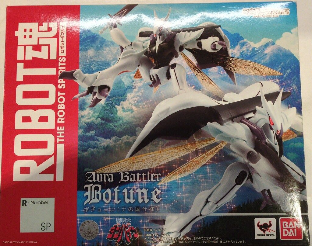 バンダイ ROBOT魂 ボチューン ナの国仕様 SP 聖戦士ダンバイン - メルカリ
