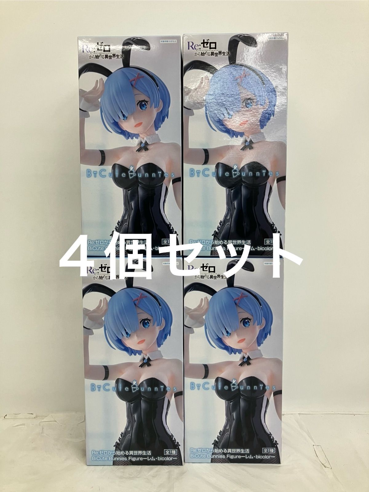 未開封 Reゼロから始める異世界生活 レム BiCuteBunnies 4個セット