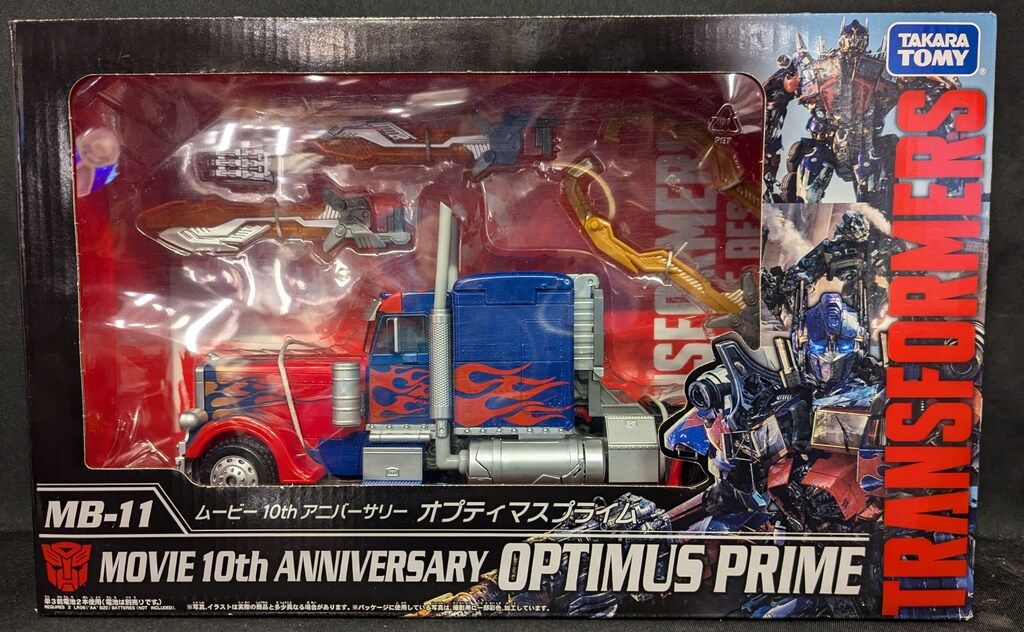タカラトミー ムービー10 thアニバーサリー オプティマスプライム MB 11