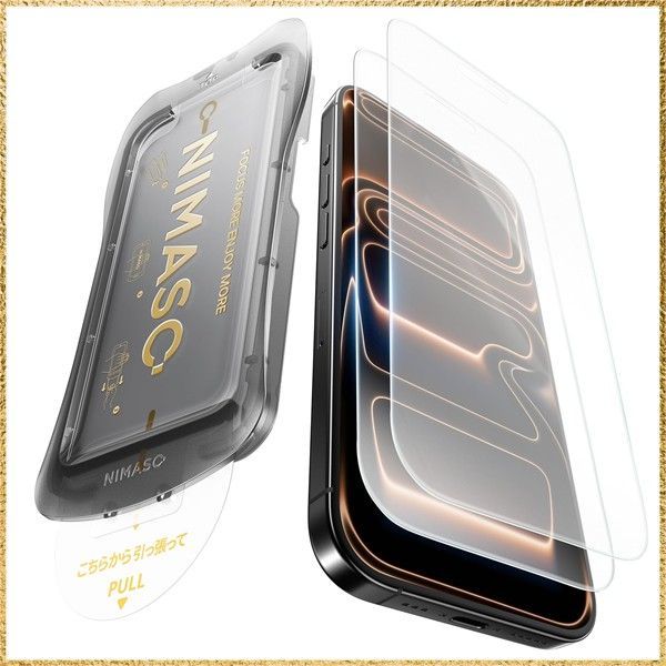 彡送料無料でお届け彡Size:iPhone 17 Pro Max 用 NIMASO アンチグレア iPhone 17 Pro Max用 ガラスフィルム 反射防止 保護フィルム 指紋防止 さらさら 簡単に貼り付け 自動除塵 高感度タッチ 強化ガラス ガイド枠