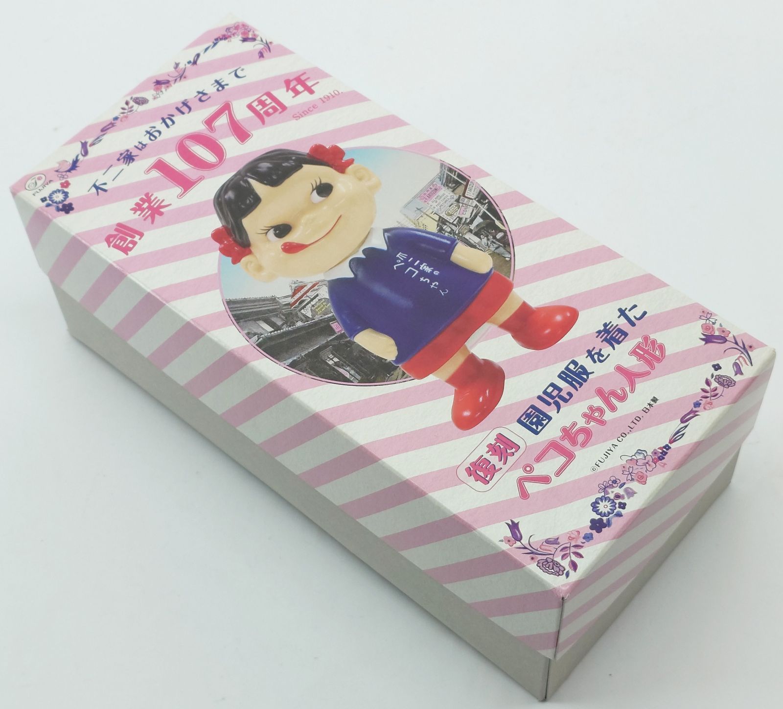 不二家 創業107周年 復刻 園児服を着た ペコちゃん人形 当選品 当選