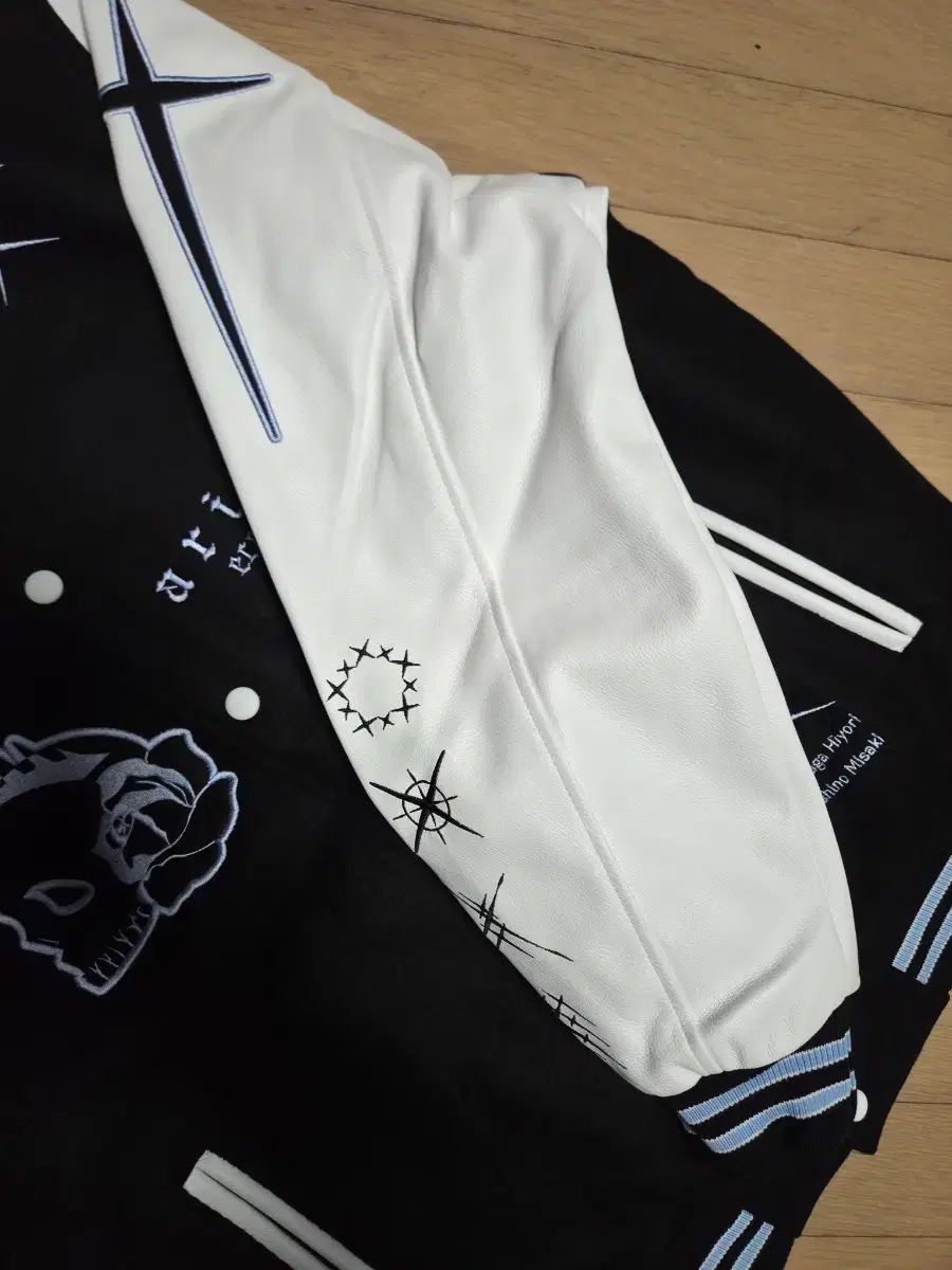 アリウス スタジャン