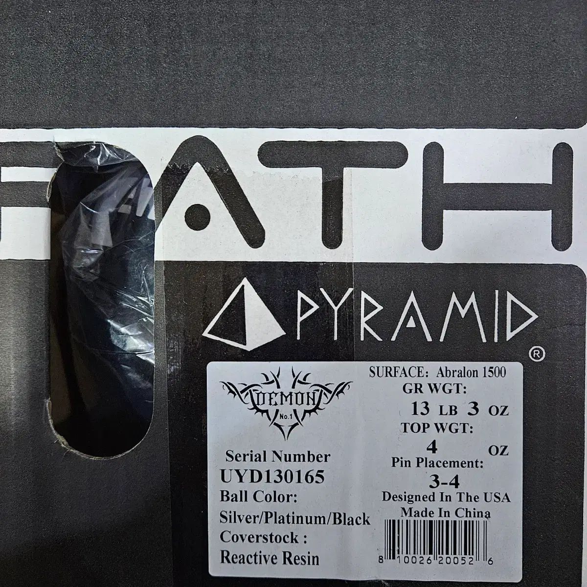 ボーリングボール ピラミッド デモン No 1 13 p