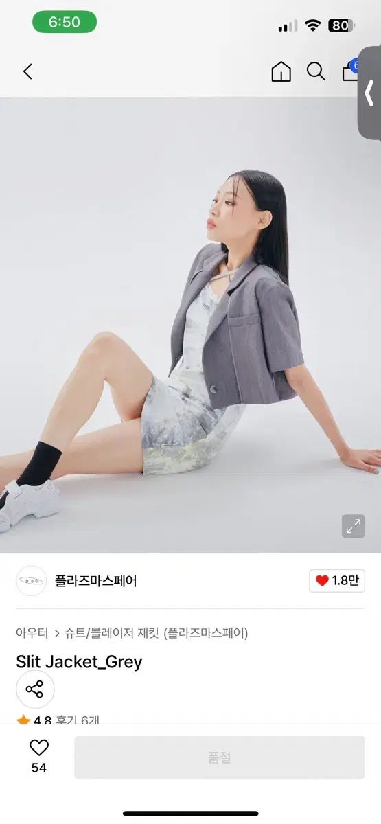 プラズマ スペア グレー セットアップ ジャケット ハーフパンツ