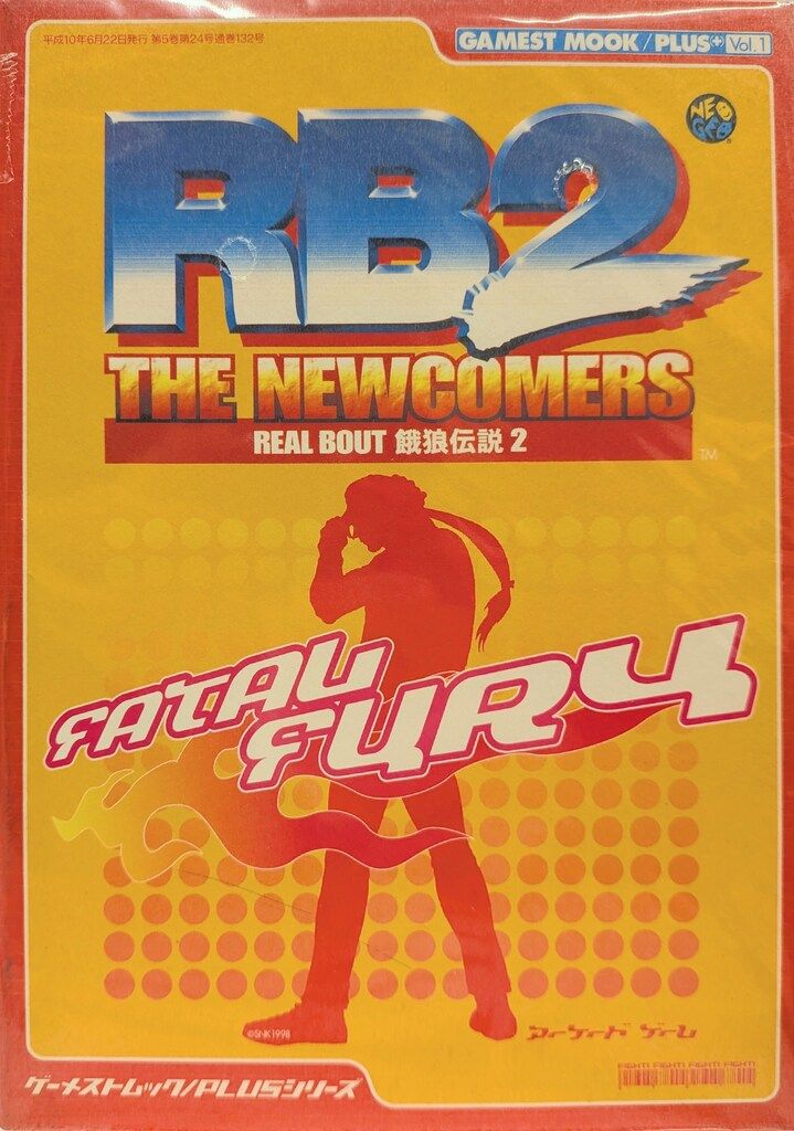 新声社 ネオジオ リアルバウト餓狼伝説2 THE NEWCOMERS - メルカリ