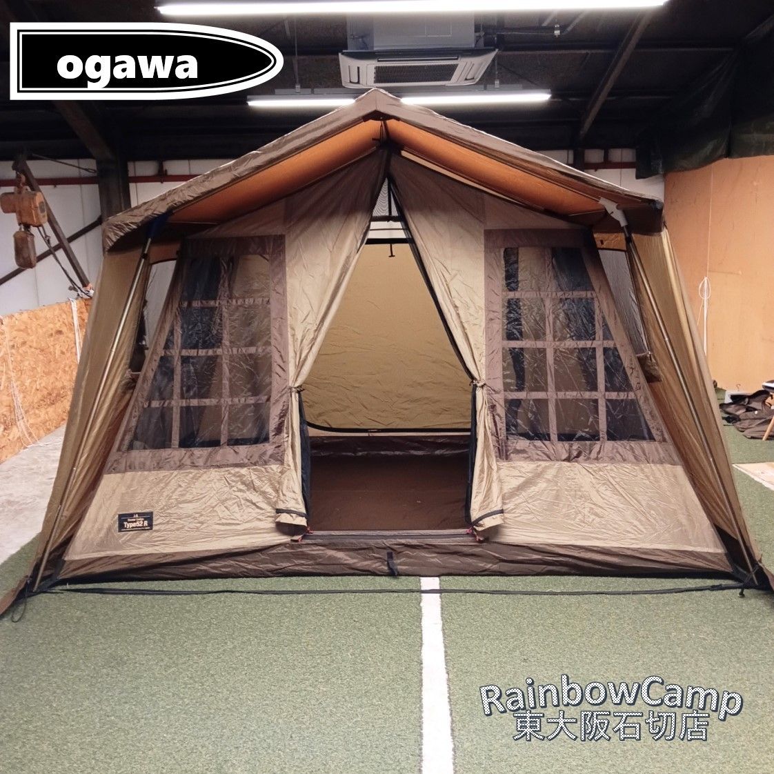 ogawa オガワ アウトドア キャンプ テント ロッジ型 オーナーロッジ タイプ52 R 5人用 2252