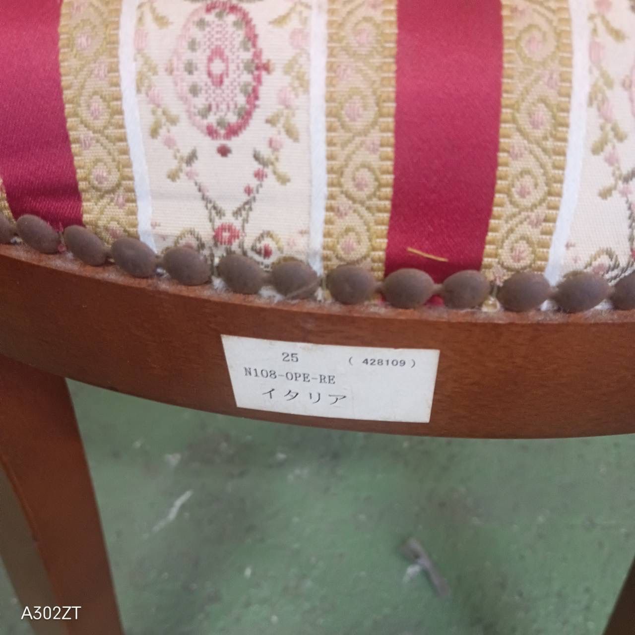 003送料設置無料 別荘保管品 英国猫足チェア アンティーク風 おしゃれ