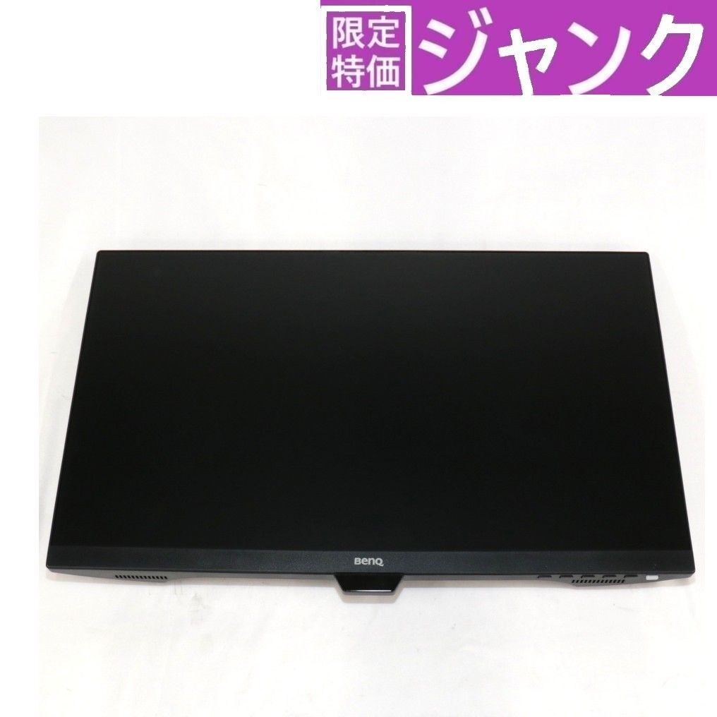 BenQ GW2480T 中古 ジャンク] BenQ GW2480T 23.8型モニター＋高さ調節モデル gw2480t [難