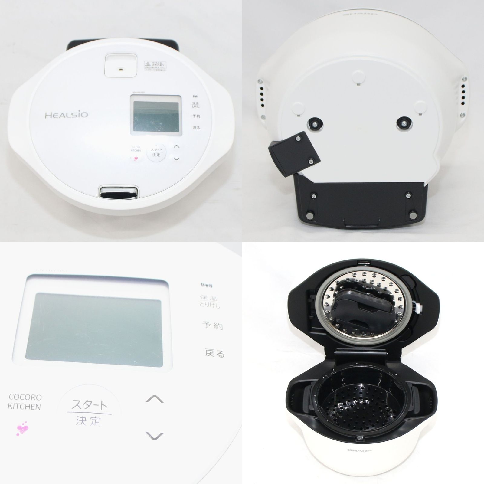 シャープ 小売 ヘルシオ ホットクック KN-HW16G 2〜4人用 1.6L容量 kn