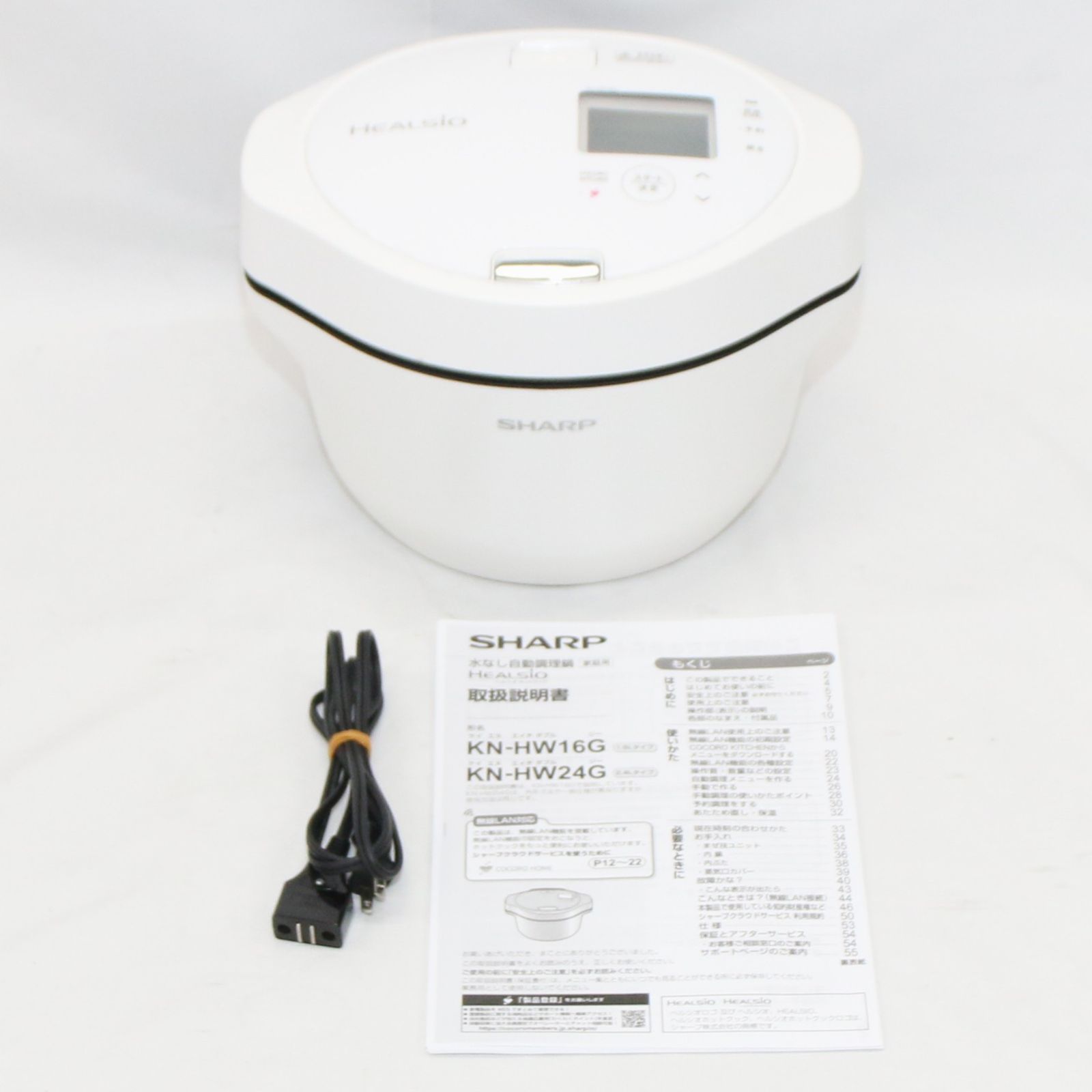 シャープ 小売 ヘルシオ ホットクック KN-HW16G 2〜4人用 1.6L容量 kn-