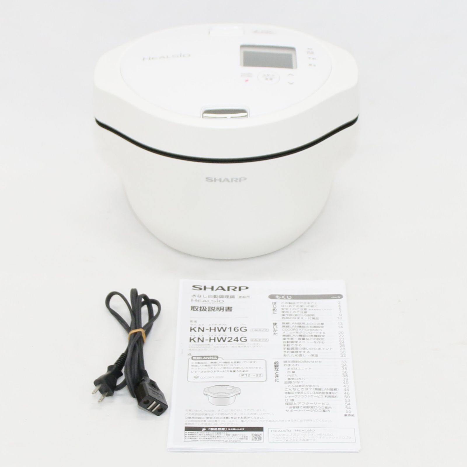 シャープ ヘルシオ ホットクック KN-HW24G 2〜6人用 2.4L容量 kn-hw24g