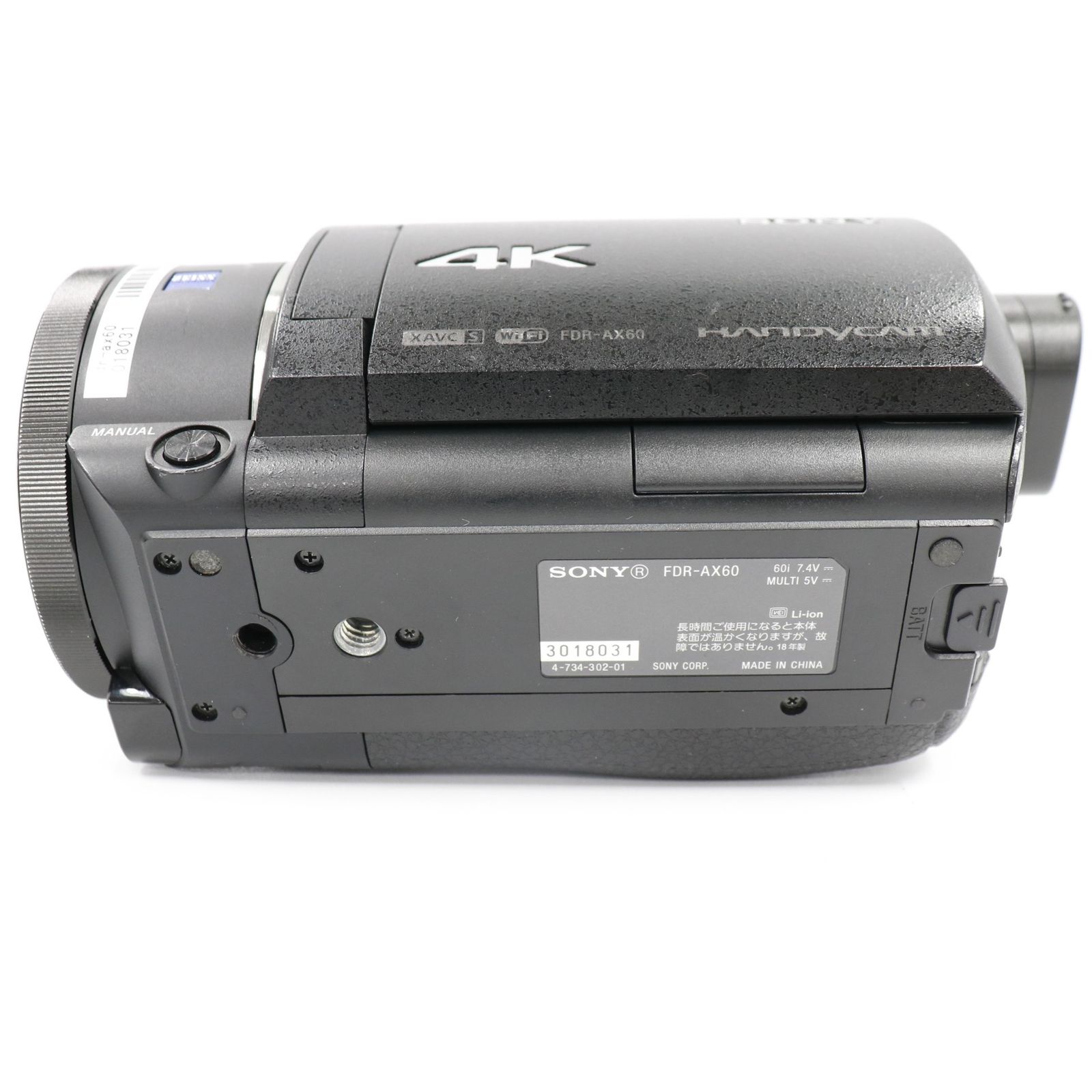 中古 ソニー 4Kビデオカメラ FDR-AX60 fdr-ax60 【可(C)】 - メルカリ