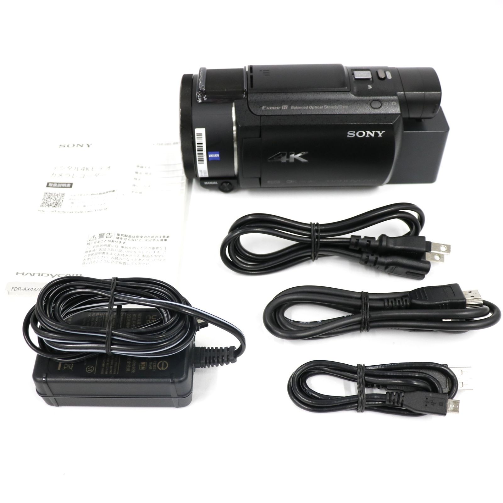 中古 ソニー 4Kビデオカメラ FDR-AX60 fdr-ax60 【可(C)】 - メルカリ