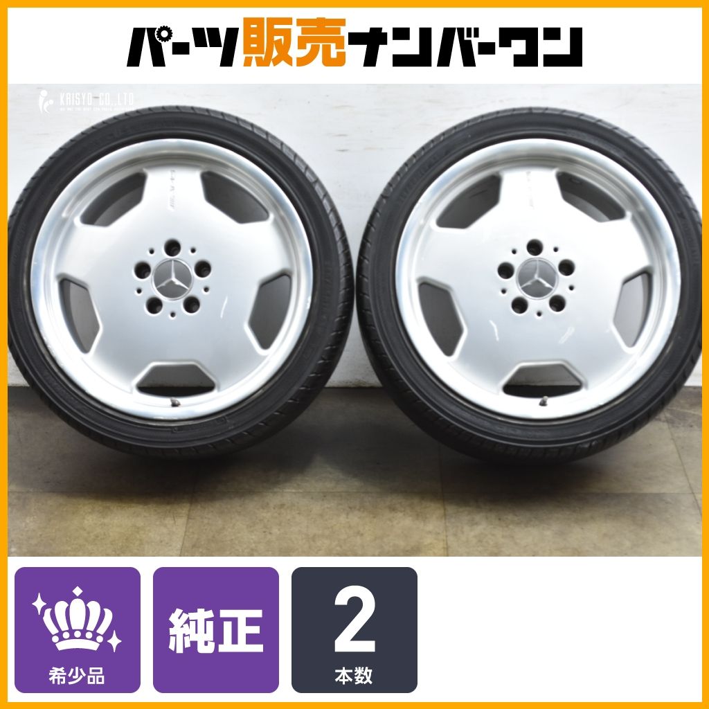 品 2本セット メルセデスベンツ W 210 Eクラス AMG スタイリング2 18 in 9 J 35 PCD 112 品番