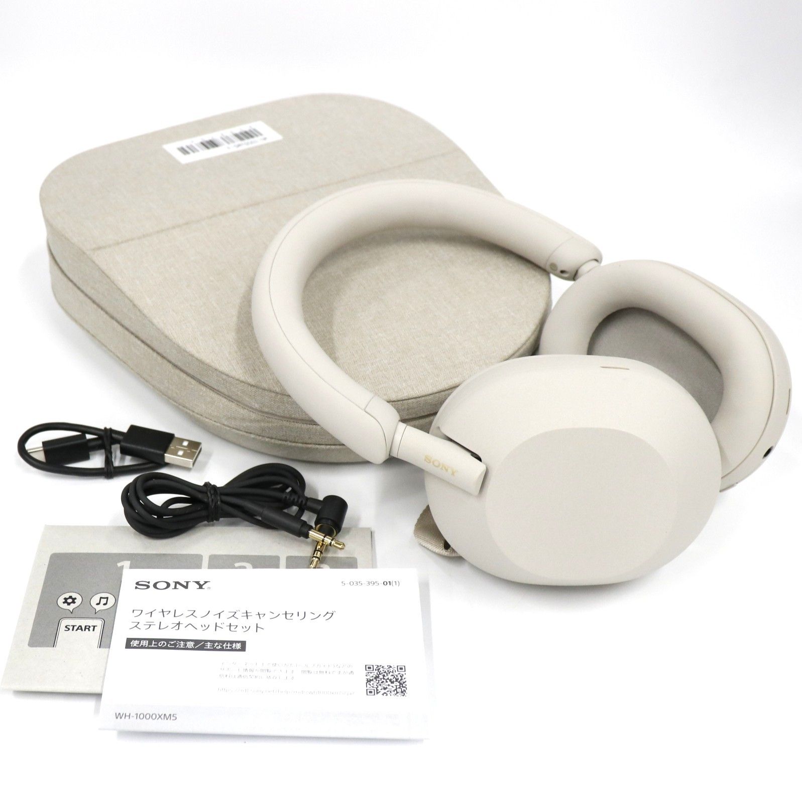 中古ソニー ワイヤレスノイズキャンセリングヘッドホン WH-1000XM5 wh