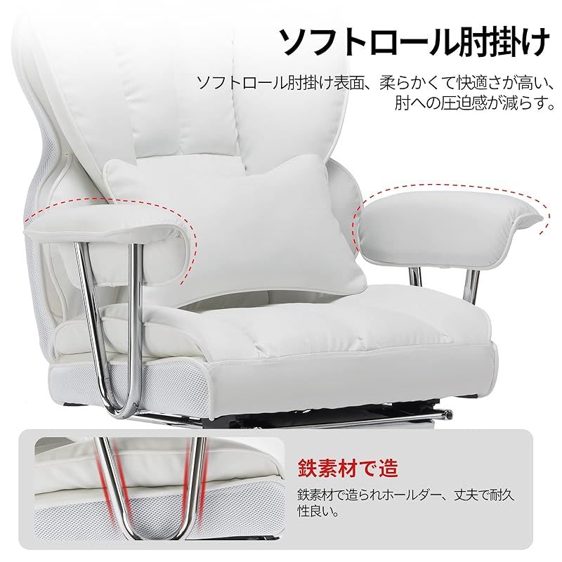 SKYE ゲーミングチェア 座り心地最高 デスクチェア オフィスチェア