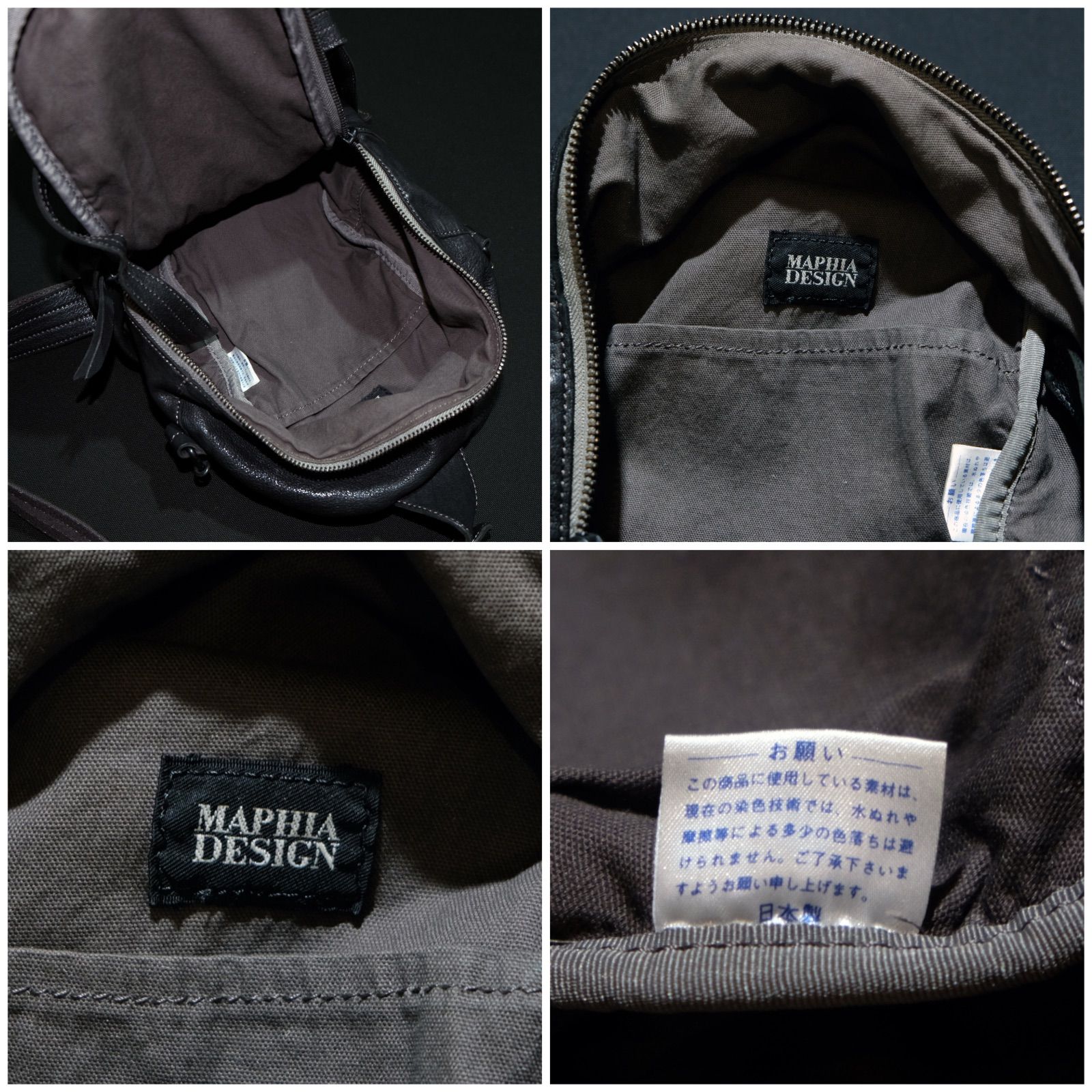 MAPHIA DESIGN ベルテッドボディバッグ レザー ワンショルダー 