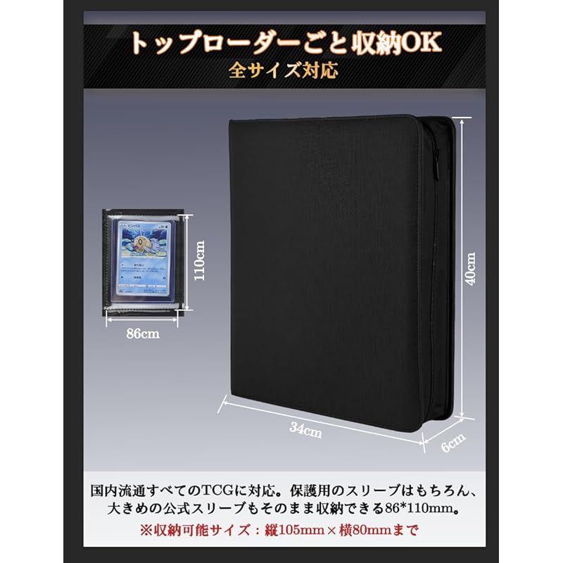 Yotakala カードファイル 324枚収納 トップローダー対応 横入れ収納 大