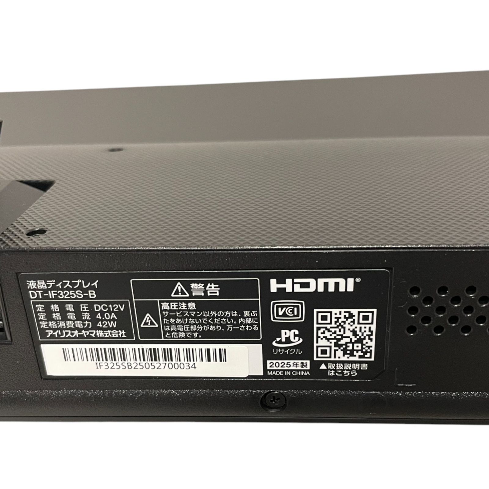 ○ アイリスオーヤマ IRIS OHYAMA モニター DT-IF325S-B ブラック 32