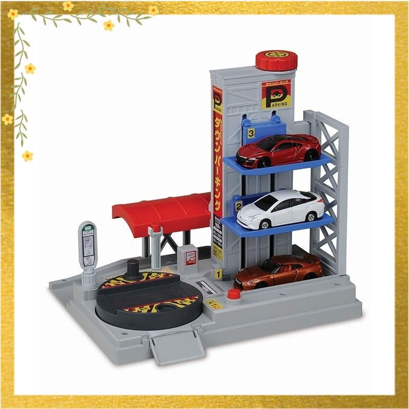 トミカ まちがうごくよ!立体駐車場