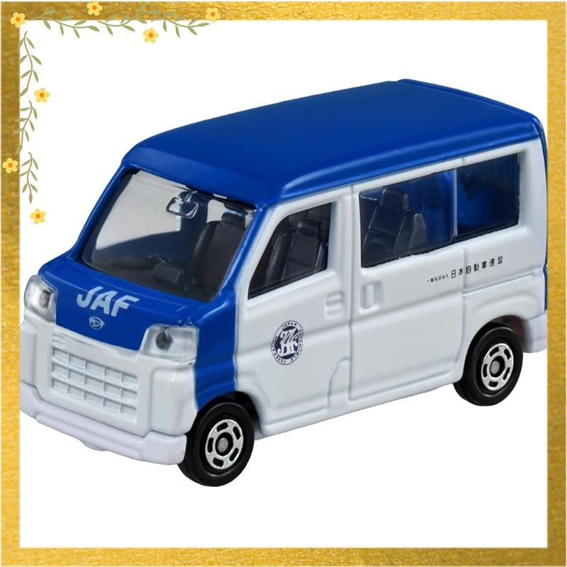 迅速発送】タカラトミー トミカ No.76 ダイハツ ハイゼット JAF ロード
