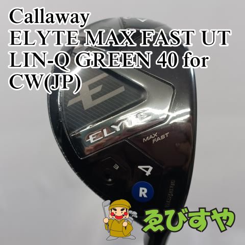 入間 ユーティリティ キャロウェイ ELYTE MAX FAST UT LIN Q GREEN 40 for CW JP R 21 6859