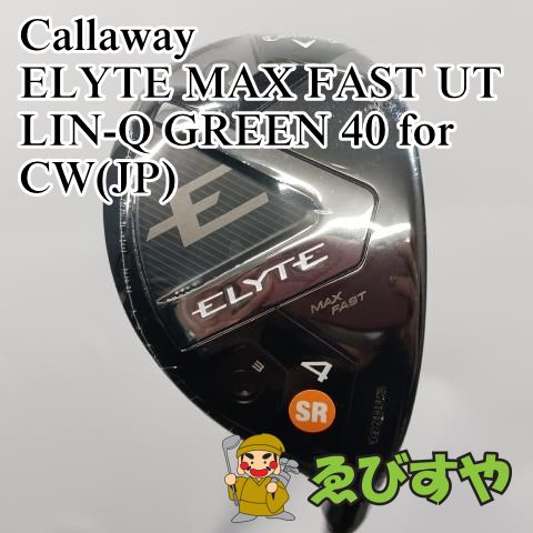 入間 ユーティリティ キャロウェイ ELYTE MAX FAST UT LIN Q GREEN 40 for CW JP SR 21 6860