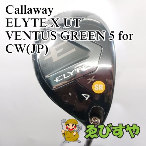 入間 ユーティリティ キャロウェイ ELYTE X UT VENTUS GREEN 5 for CW JP SR 21 6858
