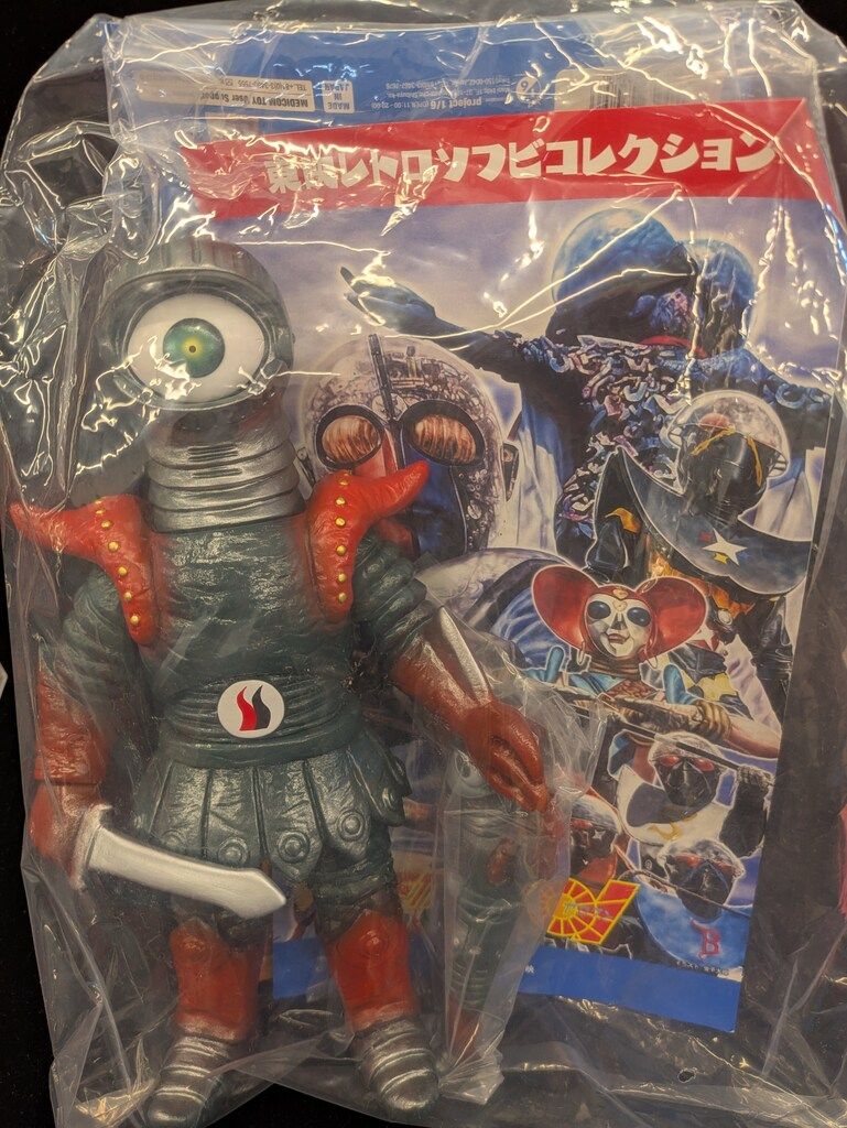 メディコム・トイ 東映レトロソフビコレクション キカイダー01