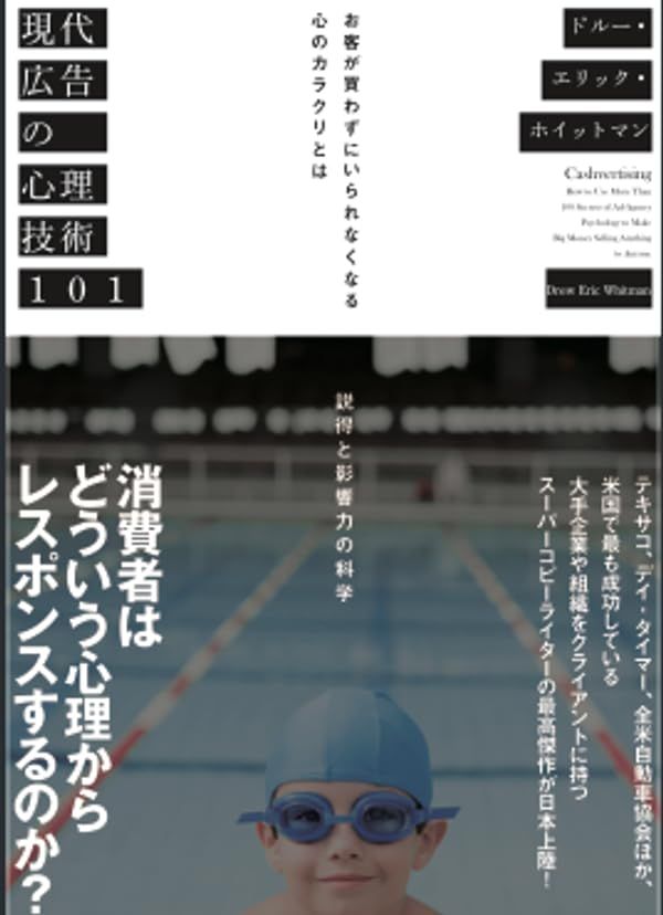 一攫千金 ポケパーク スイクンPSA9 PSA10相当 キリ番1000