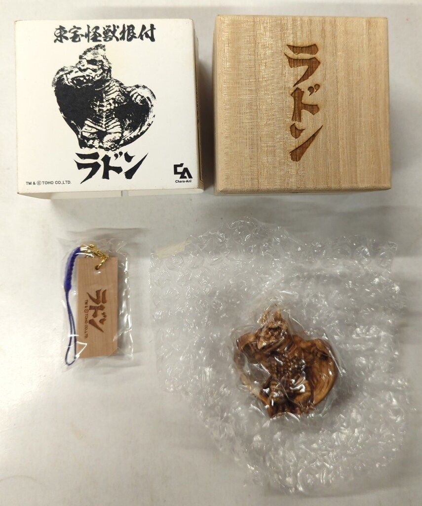 キャラアニ ゴジラ 東宝怪獣根付 ラドン アウトレット FIG]東宝怪獣