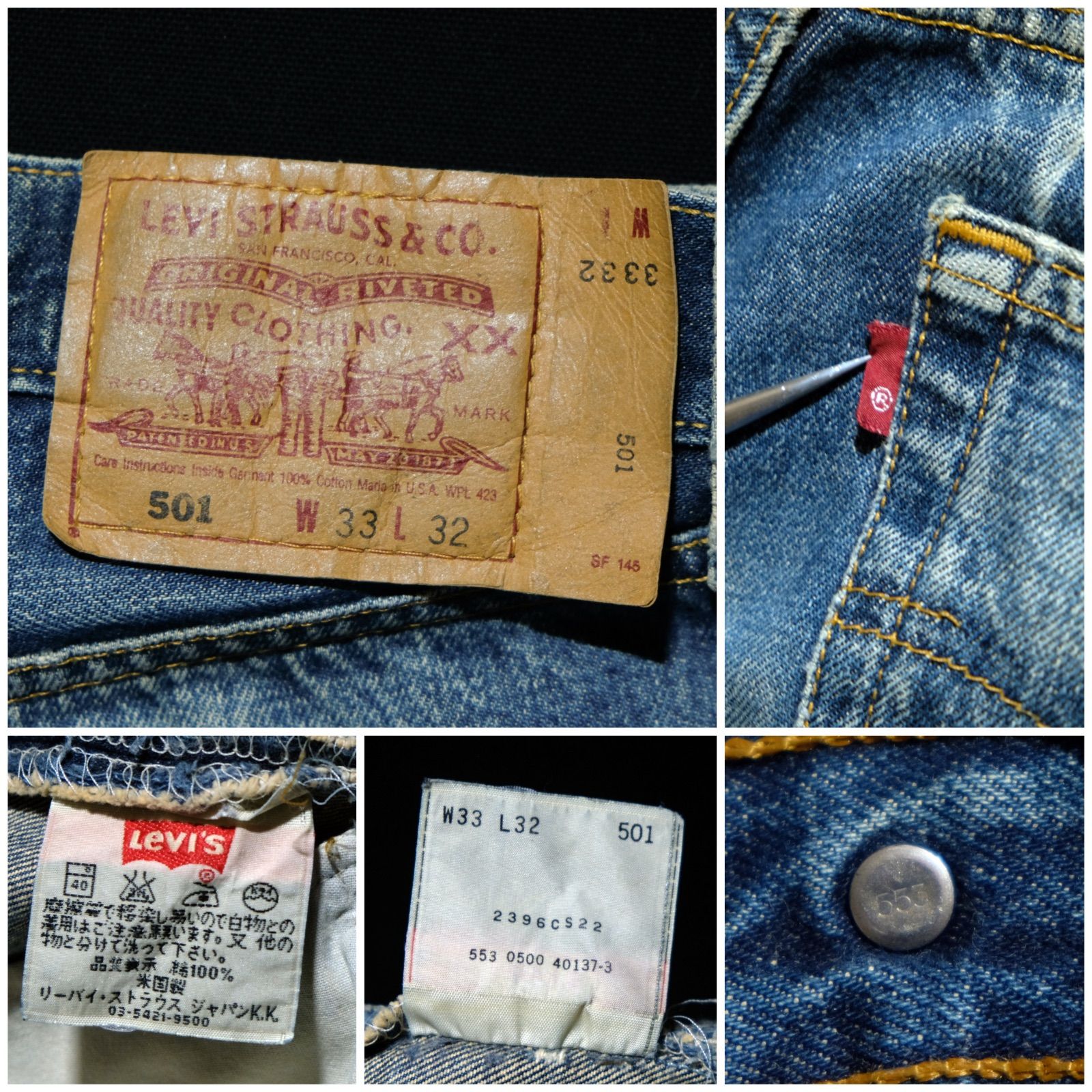 米国製 00's Levi's 501 W33/約82cm 553 00年製 鬼ヒゲ 色落ちサンプル