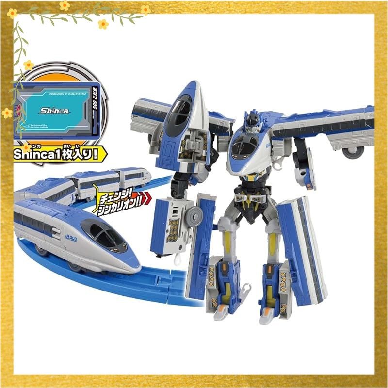 プラレール 新幹線変形ロボ シンカリオン DXS 09 500こだま 0