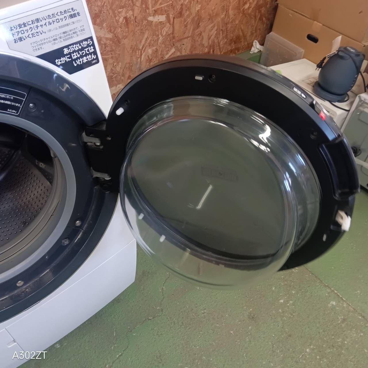 洗濯機 乾燥付き