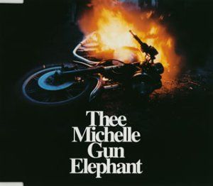 CD)エレクトリック・サーカス - THEE MICHELLE GUN ELEPHANT／THEE