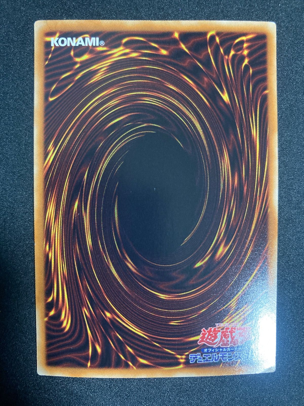 超銀河眼の光子龍 ホログラフィック GAOV-JP041 - メルカリ