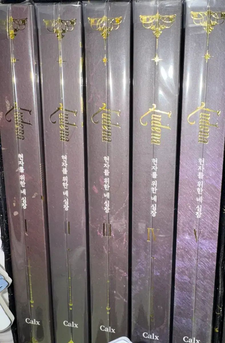 賢者のためのMAP OF THE SOUL PERSONA 5巻 本のみ