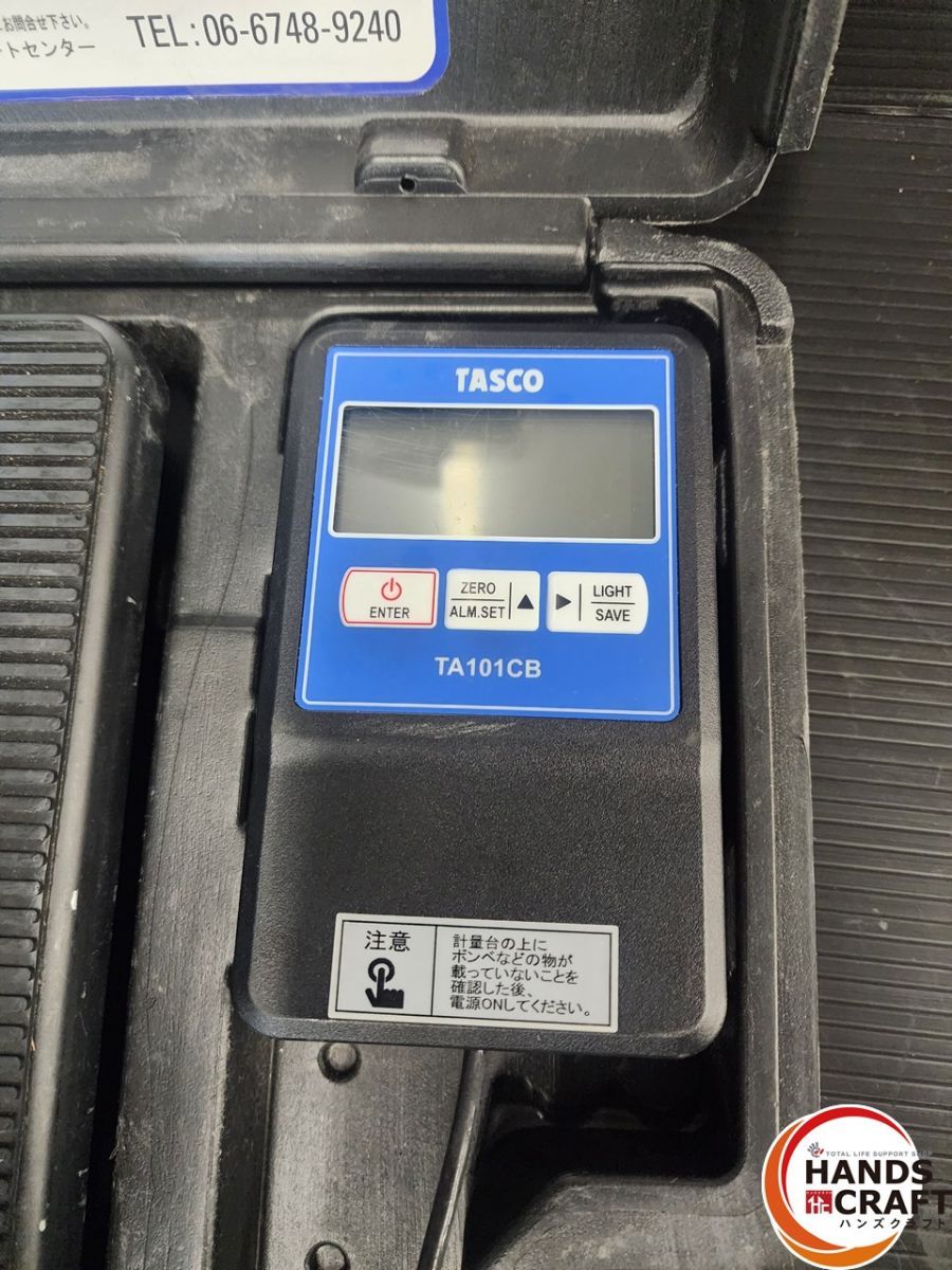 ♭【中古品】TASCO 高精度エレクトロニックチャージャー TA101CB 未