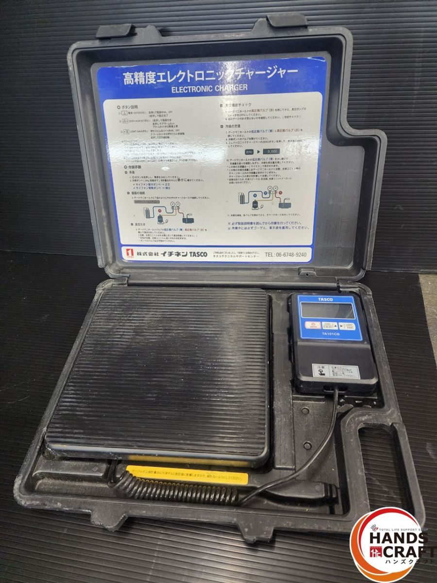 ♭【中古品】TASCO 高精度エレクトロニックチャージャー TA101CB 未