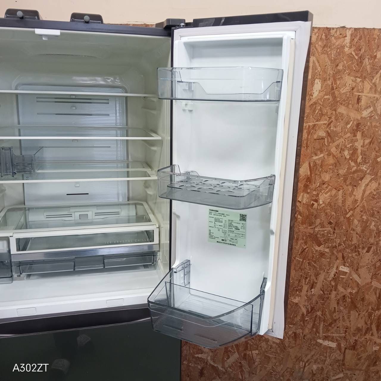 421 送料設置無料 東芝 自動製氷機能付き 大型冷蔵庫 508L 500L強 小型